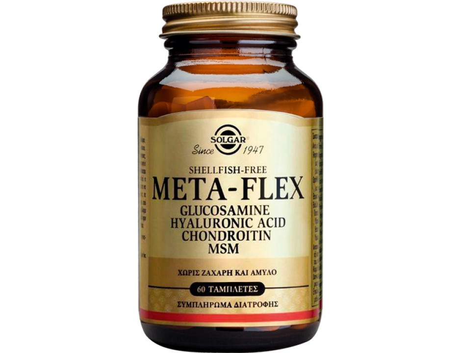 Solgar Metaflex Glucosamine hyaluronic chondroitin msm tabs 60s