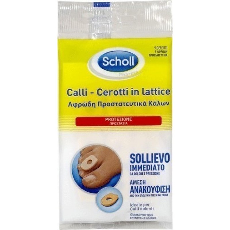 Scholl SCHOLL ΑΦΡΩΔΗ ΠΡΟΣΤΑΤΕΥΤΙΚΑ ΕΠΙΘΕΜΑΤΑ ΓΙΑ ΚΑΛΟΥΣ x 9
