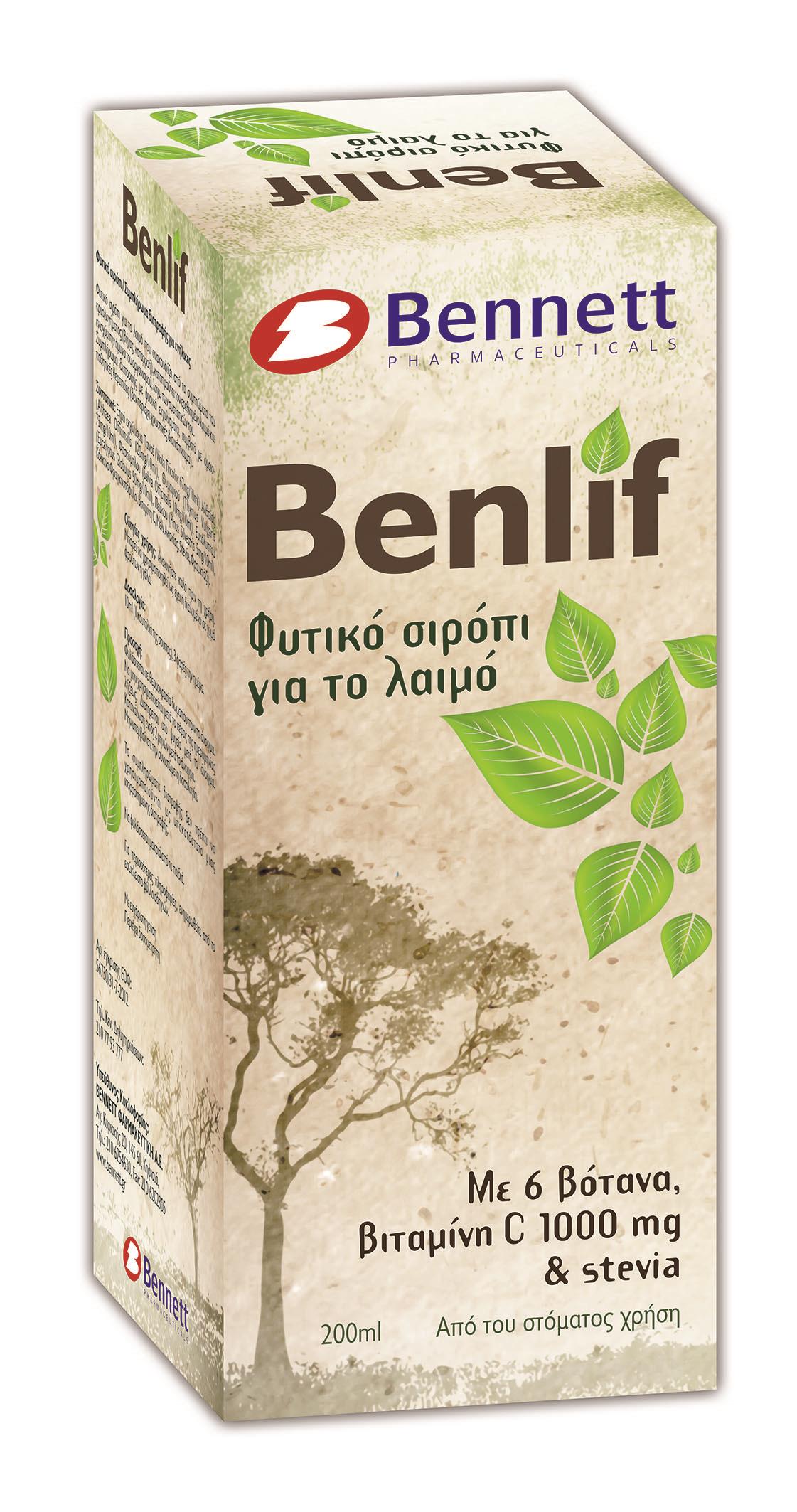 Benlif Φυτικό Σιρόπι για το Λαιμό 200ml