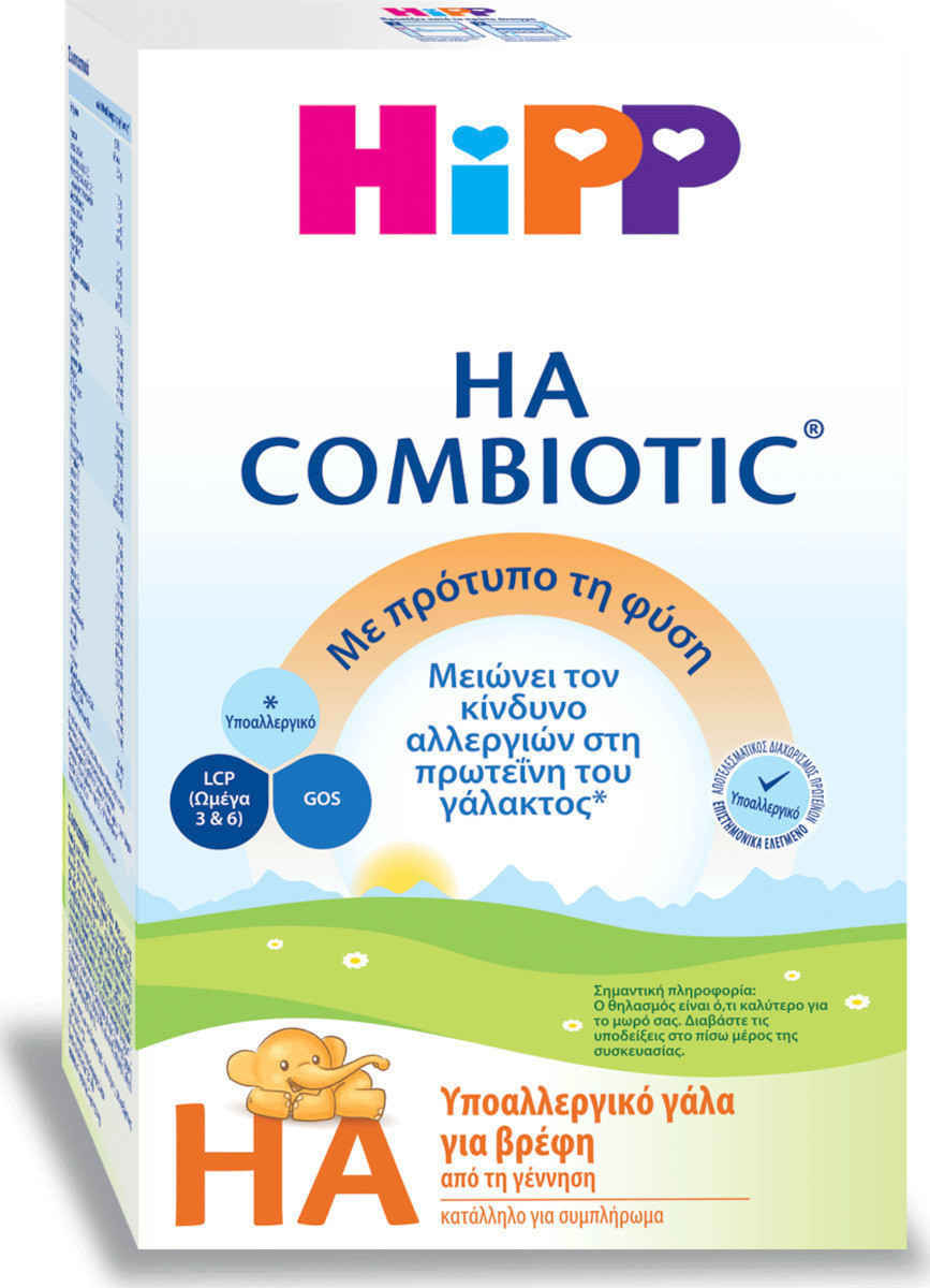 Hipp Hipp HA combiotic 600gr