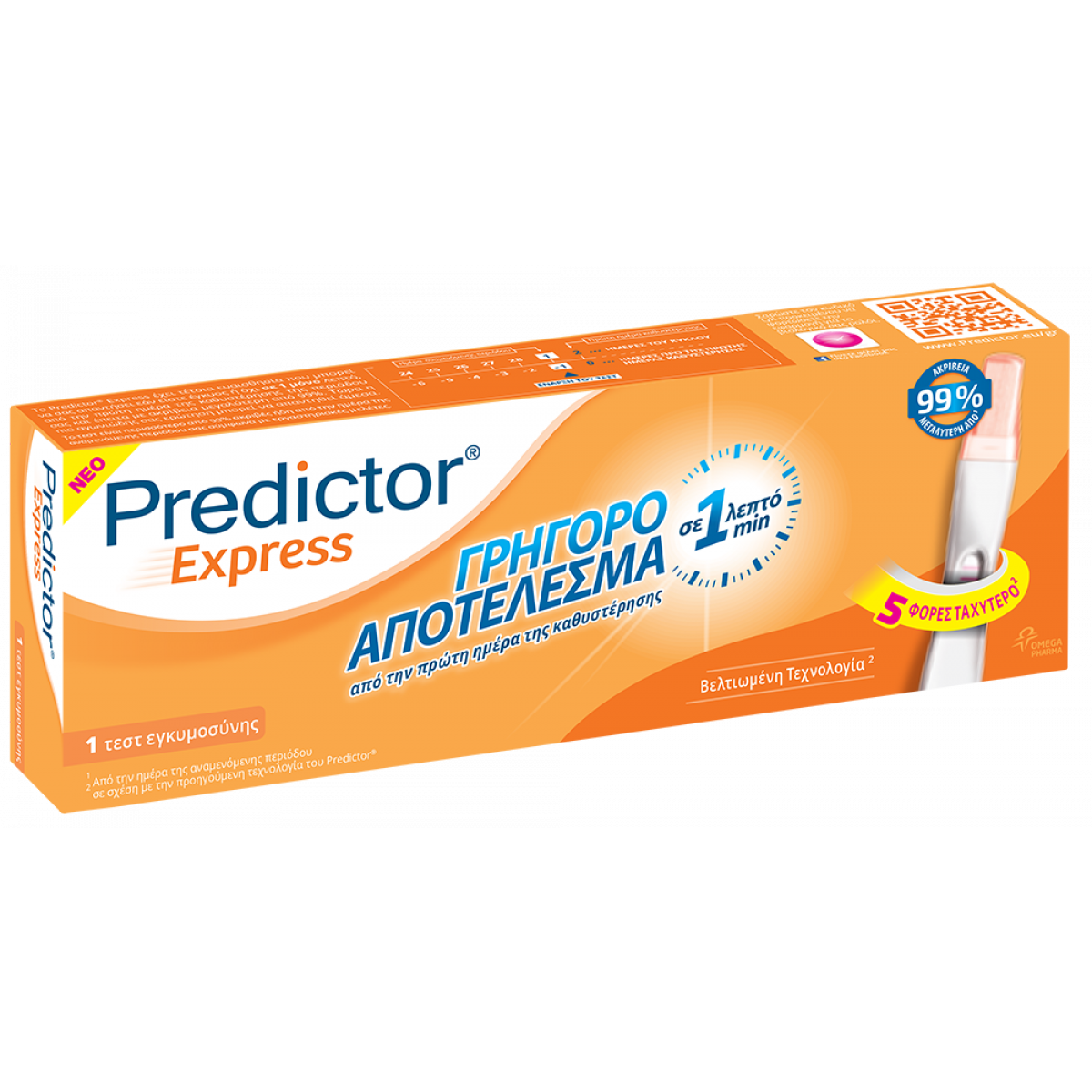 Omega Pharma Predictor Express Τεστ Εγκυμοσύνης Μονό
