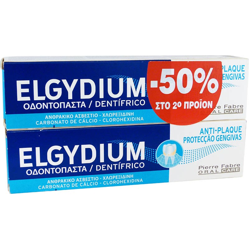 Elgydium Antiplaque Οδοντόκρεμα 2τμχ x 100ml το 2ο στη Μισή Τιμή