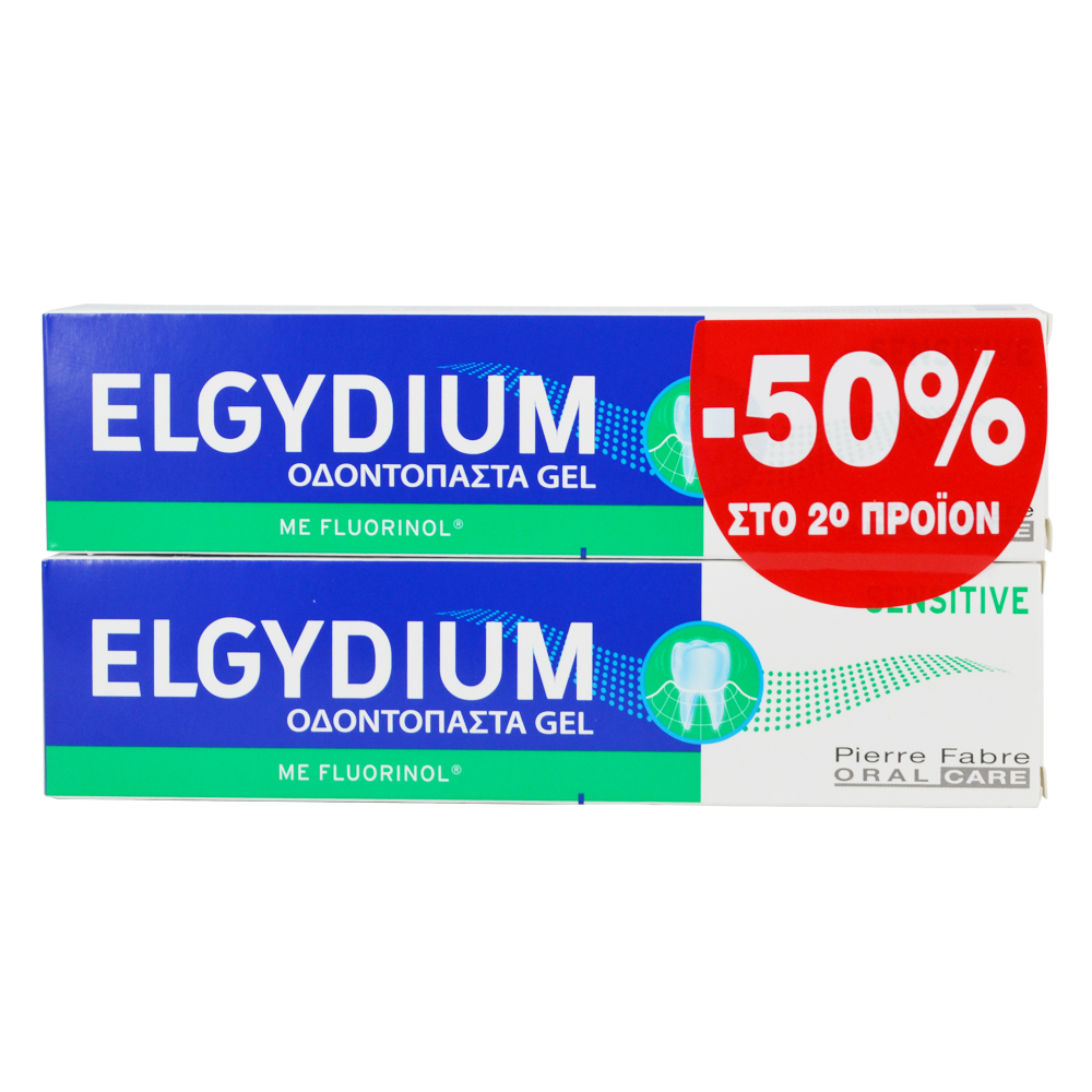 Elgydium Sensitive Toothpaste for sensitive teeth 75ml -50% Στο 2ο Προϊόν