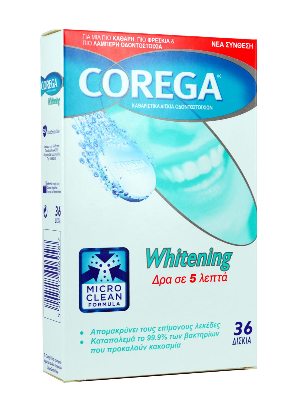 Corega Whitening 36 δισκία