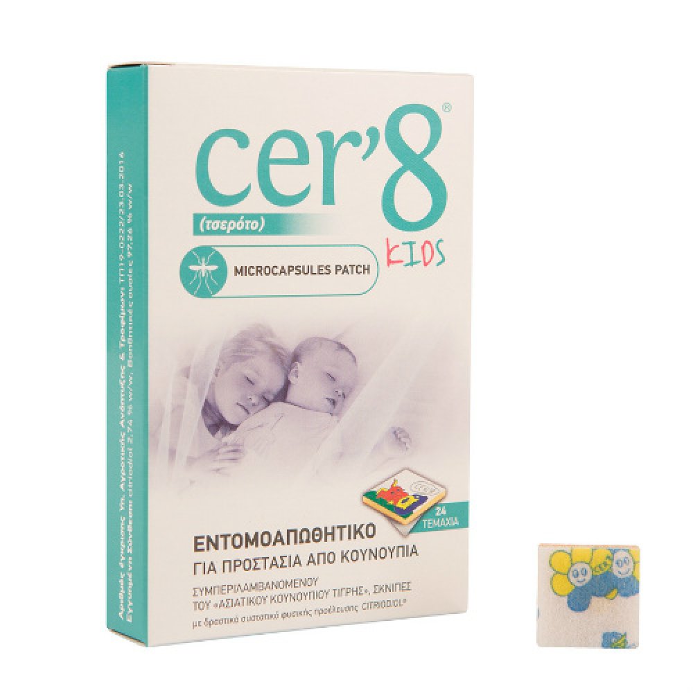 Vican Cer 8 Pocket Παιδικά Εντομοαπωθητικά Microcapsules Patch 24τεμ