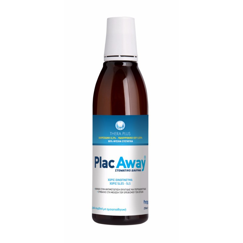 Omega Pharma Plac Away Thera Plus 0,20% Στοματικό Διάλυμα 250ml