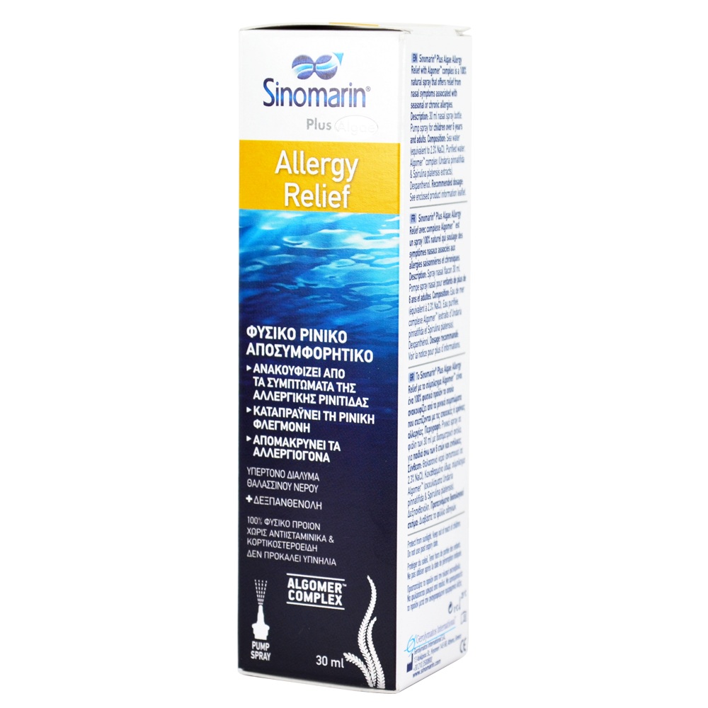 Sinomarin Allergy Relief Plus 30ml