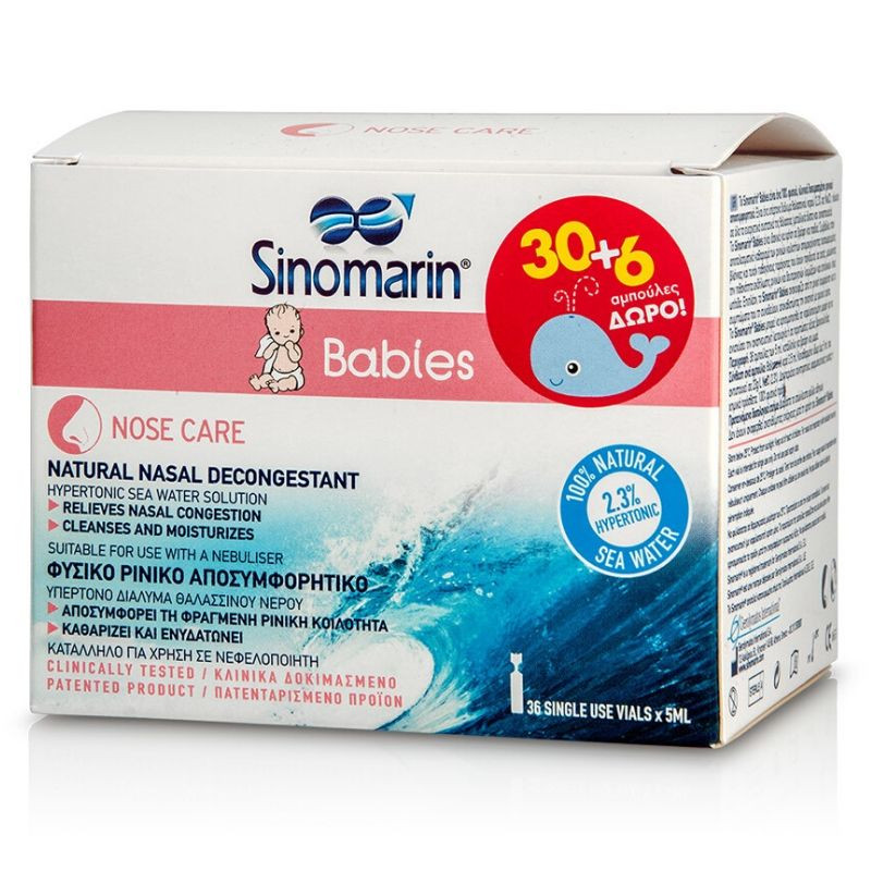 Sinomarin Babies Φυσικό Ρινικό Αποσυμφορητικό 30 + 6 Αμπούλες Δώρο