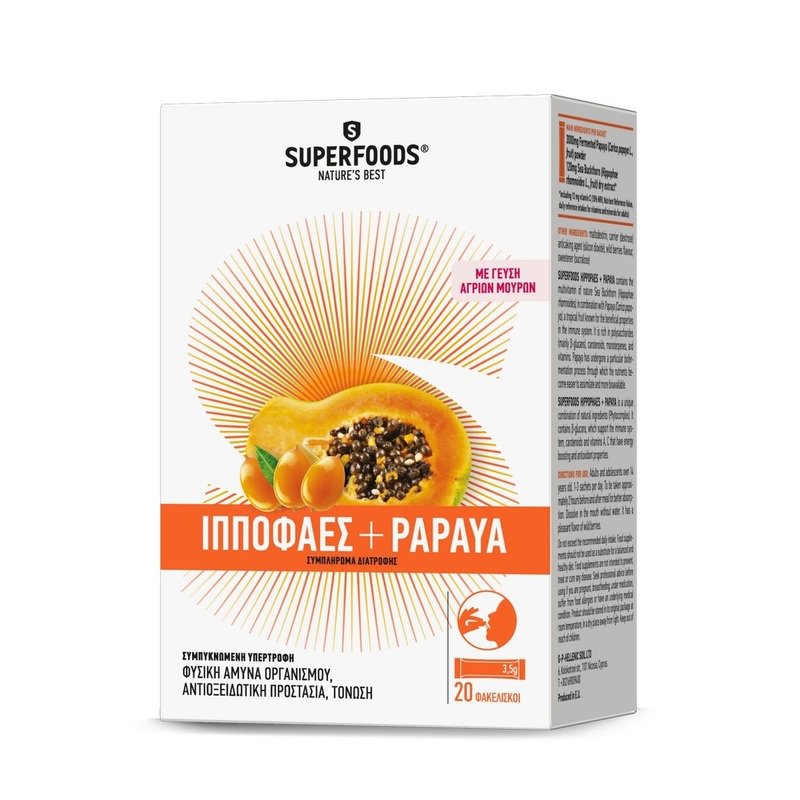 Superfoods Hippophaes + Papaya 20 sachets