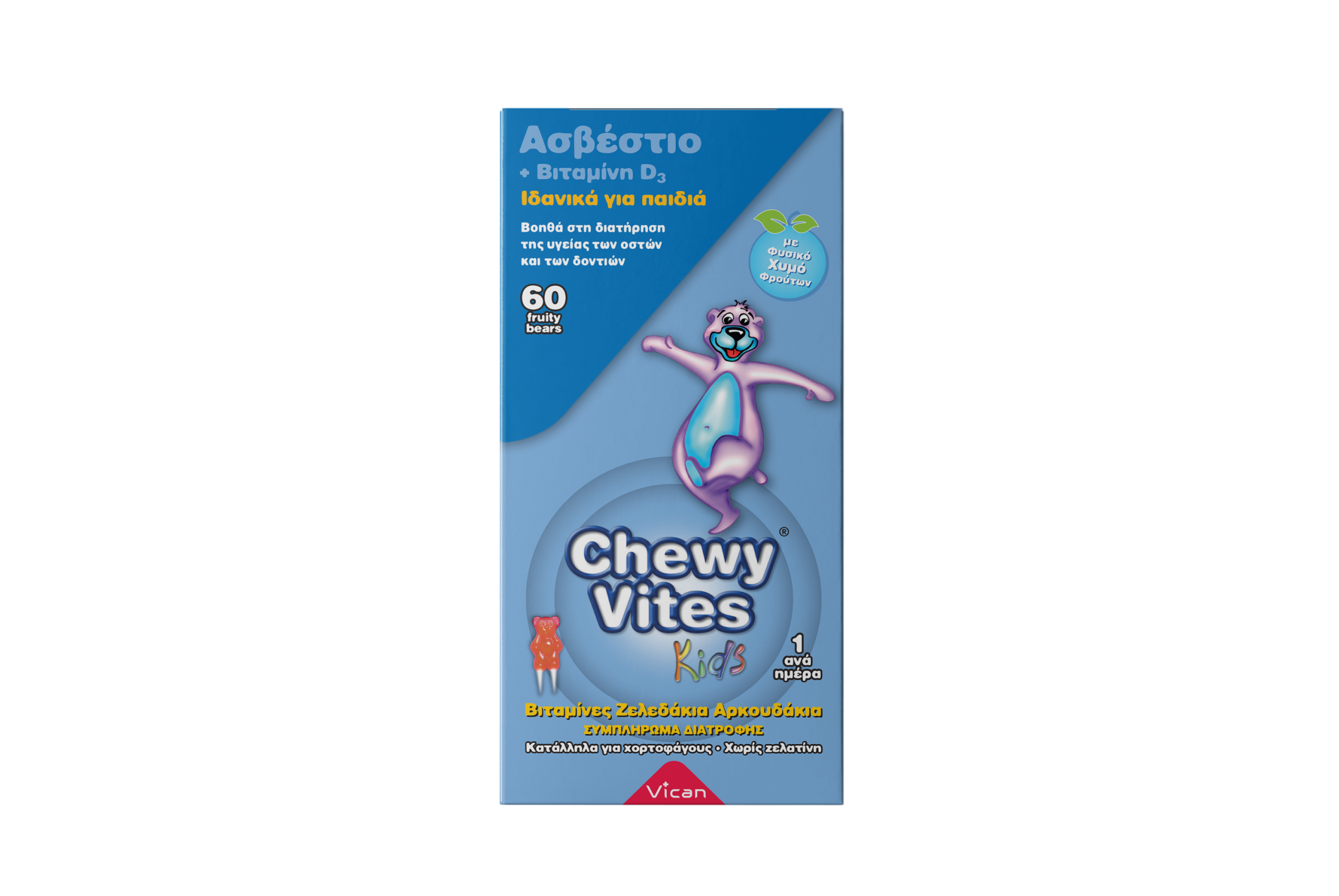 Vican Chewy Vites Kids Calcium + Vitamin D3 60pcs