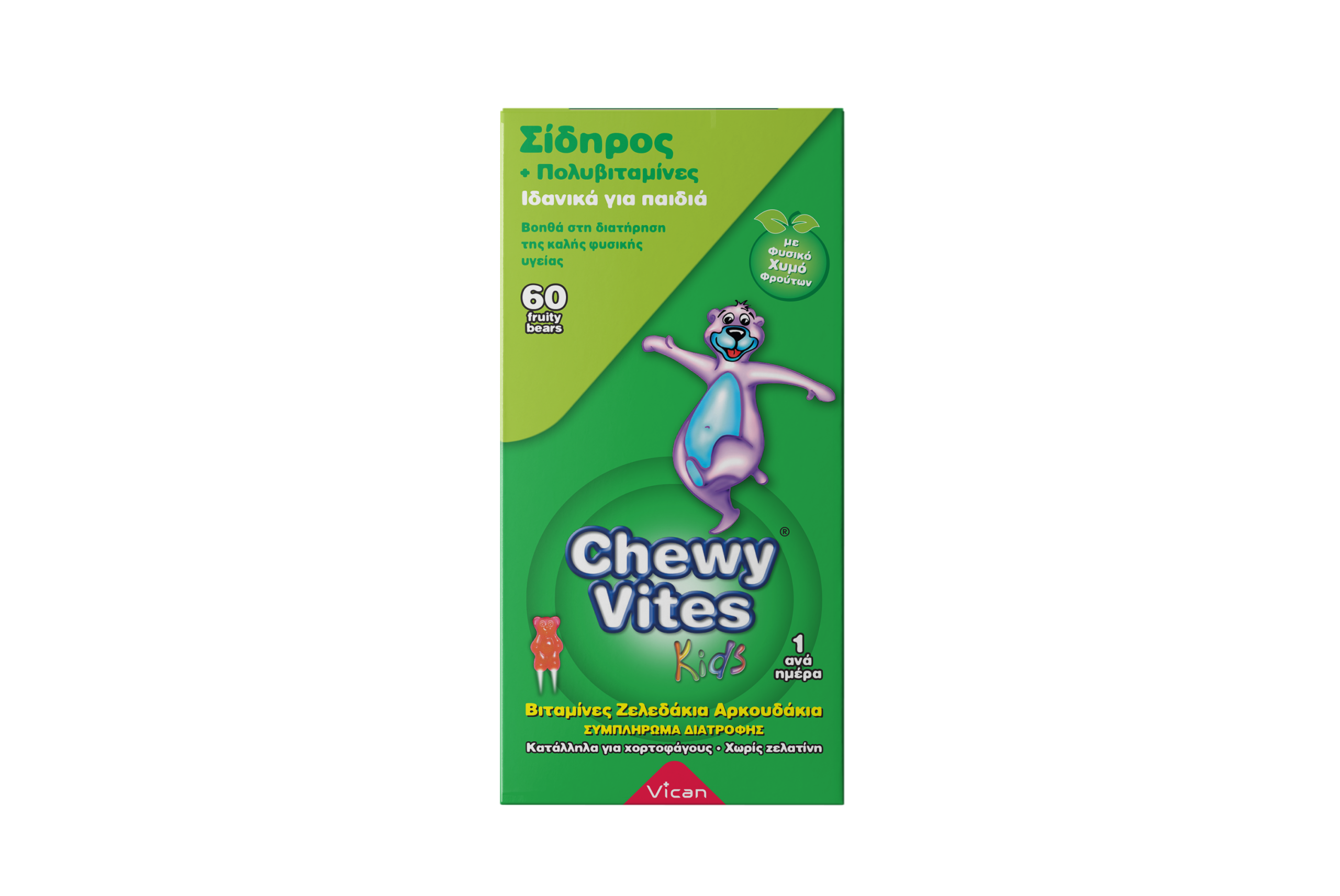 Vican Chewy Vites Kids Iron 60τμχ