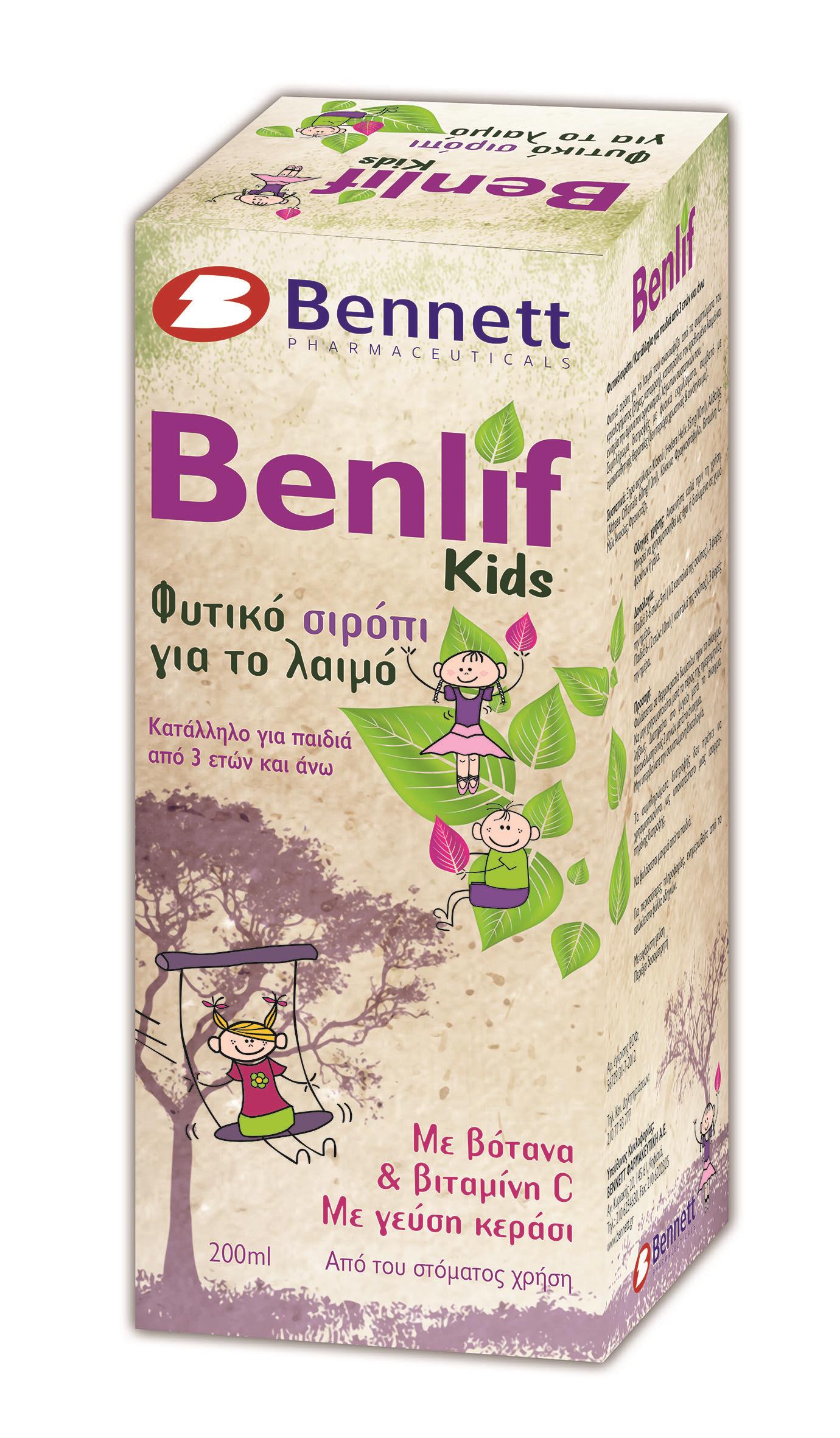 Benlif Kids Φυτικό Σιρόπι για το Λαιμό 200ml