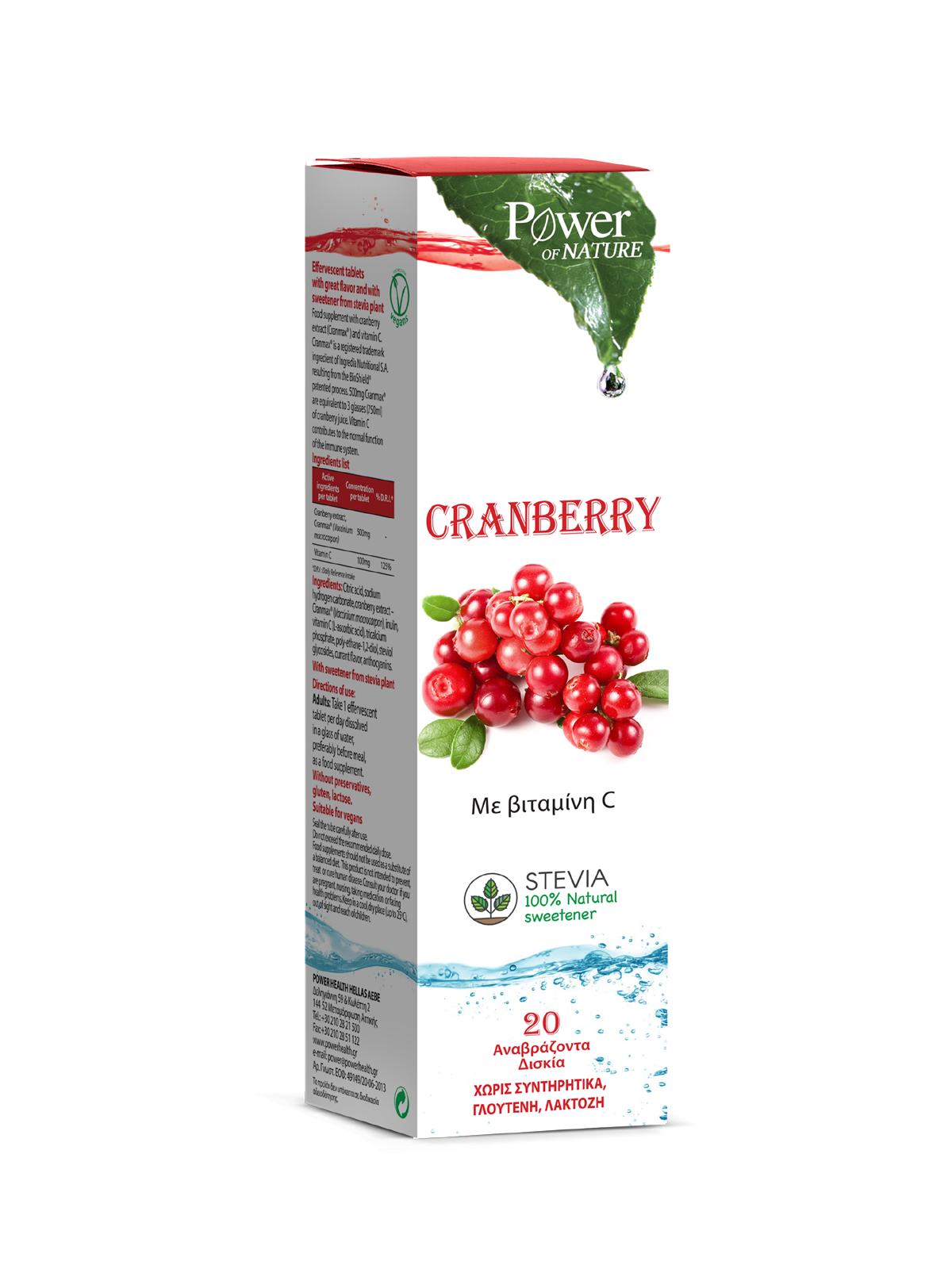 Power Health Cranberry Stevia 20 eff tabs