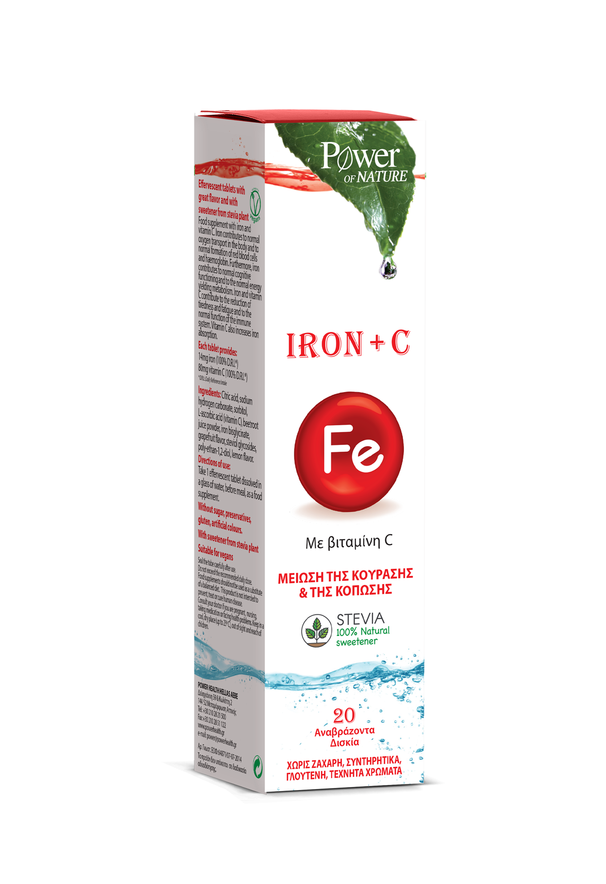 Power Health Iron + VitC Stevia x20 eff tabs