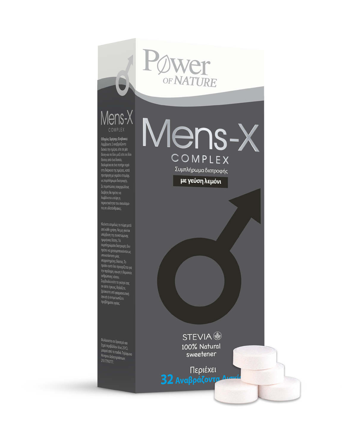 Power Health Mens-X complex 32 eff tabs