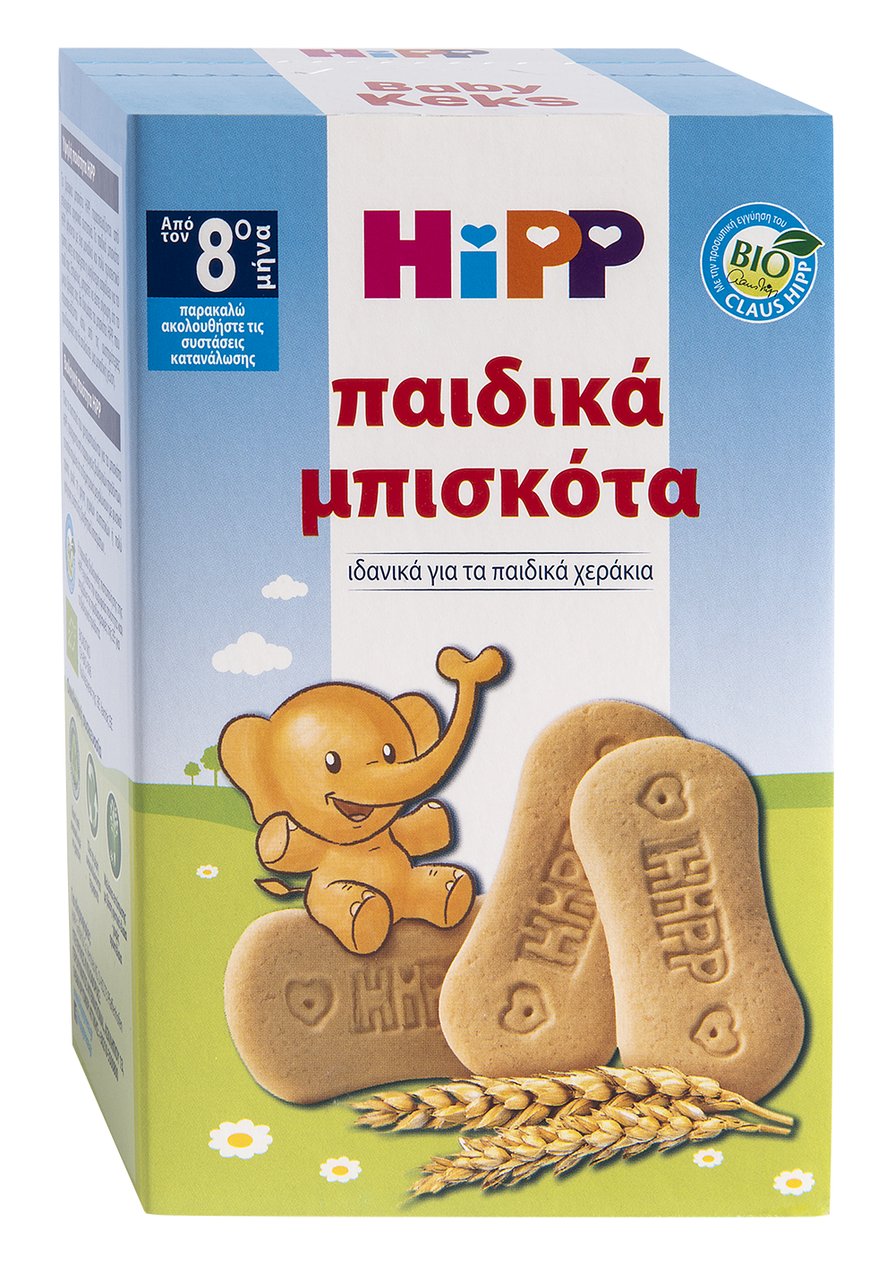 Hipp Hipp - Παιδικά Μπίσκοτα 150gr