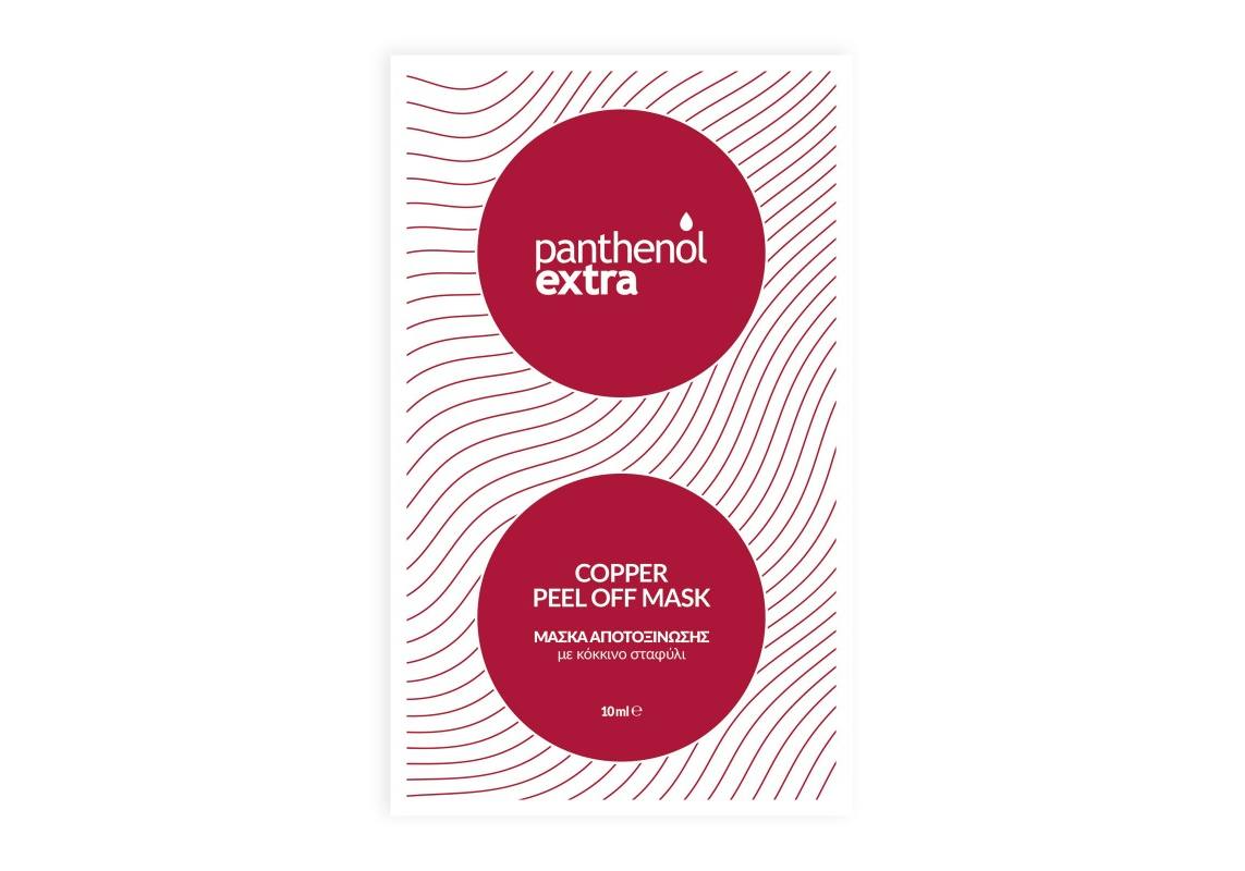 Panthenol PANTHENOL EXTRA COPPER PEEL OFF MASK 10ML