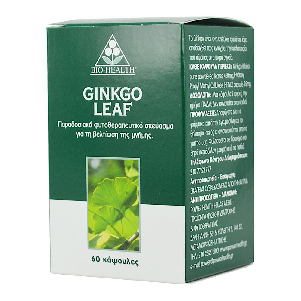 Power Health Ginkgo Leaf 60 tabs
