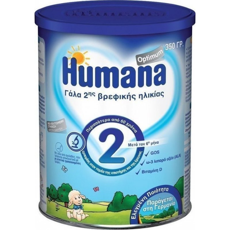 Humana Optimum 2 γάλα 2ης βρεφικής ηλικίας 350gr