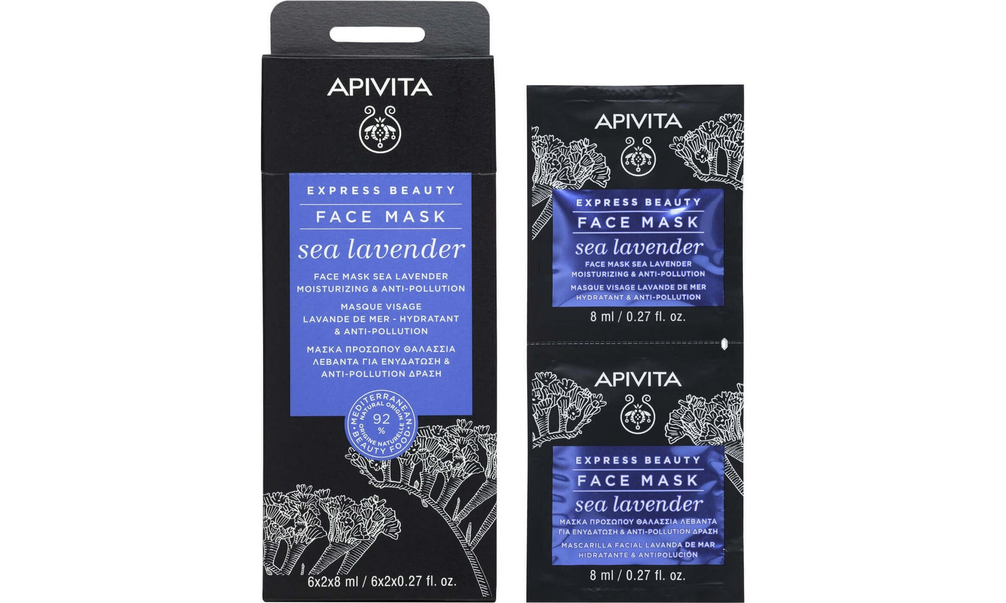 Apivita Εxpress Βeauty - Αντιοξειδωτική Μάσκα Ενυδάτωσης με θαλάσσια λεβάντα 2x8ml