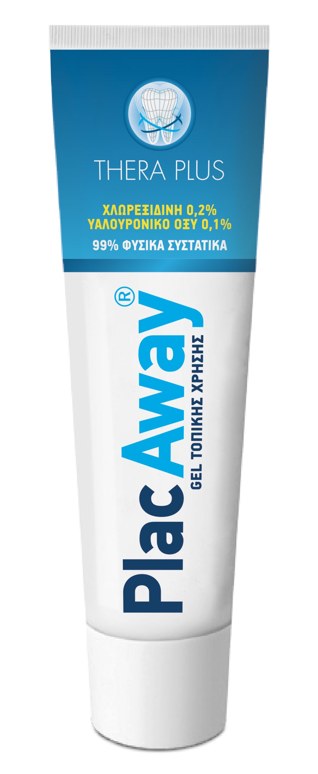 Omega Pharma Plac Away Thera Gel 35g