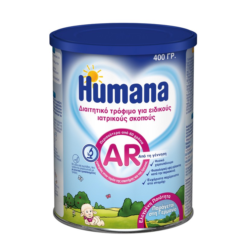 Humana AR Αντιαναγωγικό Γάλα 400gr