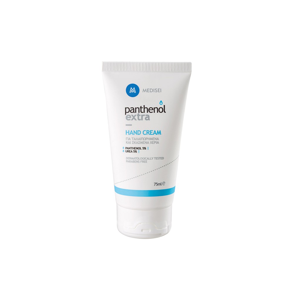 Panthenol PANTHENOL EXTRA HAND CREAM UREA 5% 75ML