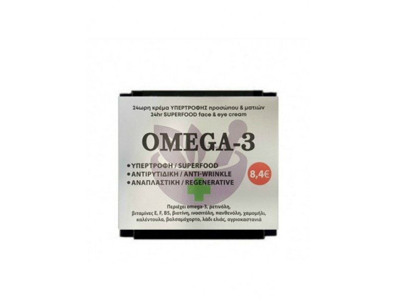 Fito+ Fito+ Omega-3 Υπερτροφής 24ωρη Κρέμα Προσώπου 50 ml
